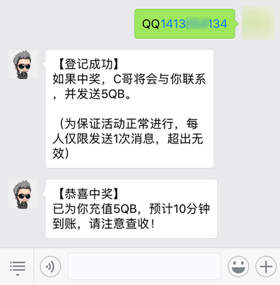 CF百万金矿活动抽奖技巧