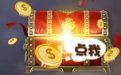CF1月新版本礼包