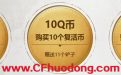 CF百万金矿2月网址