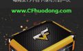 2017CF占卜活动开宝箱