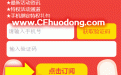 订阅CF最新资讯活动