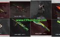 CF有枪任性活动