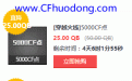 CF点半价活动3月地址
