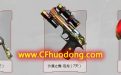 CF3月战一起活动