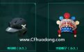 CF活动领取永久帽子