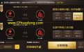 CF成为百万富翁活动地址