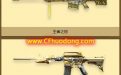 CF王者武器锻造卡3月网址