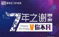 C哥开通爱奇艺会员