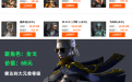 关注CF活动专区微信公众号，赢永久角色