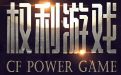 你的良心不会痛吗