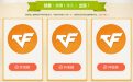 CF占卜活动4月网址