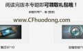 CF6月新版本活动礼包