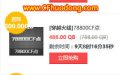 CF点半价活动网址