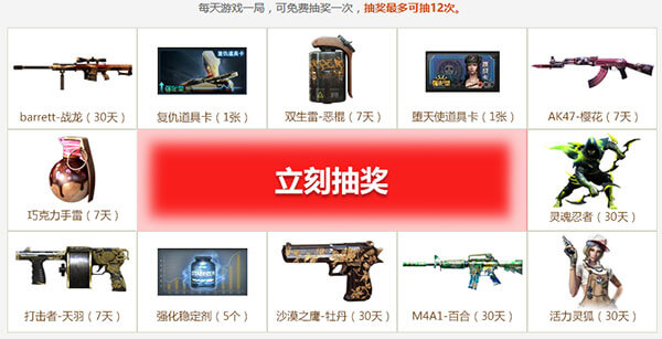 CF6月老兵回归活动