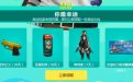 CF你最幸运网址