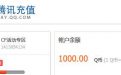 C哥的账号