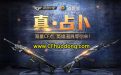 CF6月占卜活动