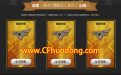CF占卜2.0 6月网址