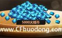 CF币不可少活动网址