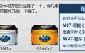 CFGI观赛活动