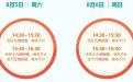 CF8月就要痛快玩网址