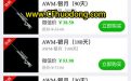 CF游戏微商店网址