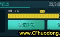CF活动武器锻造厂地址