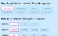 CF官方手机壳购买地址