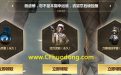 CF幸运星活动