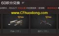wegame登陆福利送英雄武器
