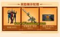 cf玫瑰精灵悦动领取活动网址