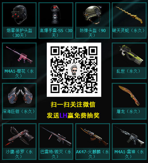 CF千变轮回活动11月网址