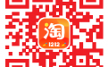 2017淘宝双12红包