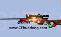 CF3.0活动