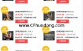 刀锋、黑鹰、曼陀罗、潘多拉、白狼