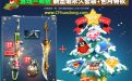 CF双蛋盛典活动：领取CF圣诞武器（永久）