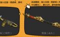 CF活动领双截棍（永久）