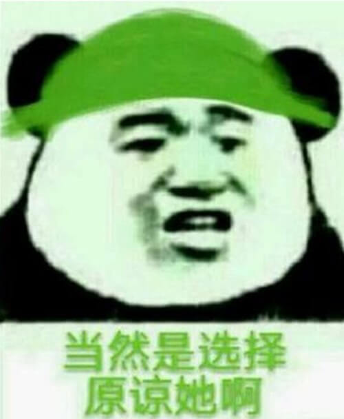 当然是选择原谅她啊