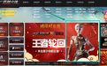 CF超级轮回限时加入首个男英雄角色：瞳！