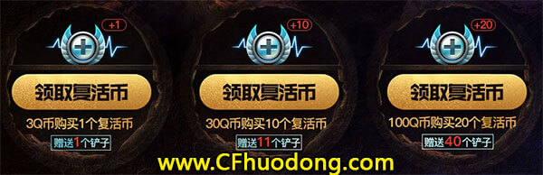 CF百万金矿活动网址