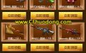 CF活动你最幸运网址