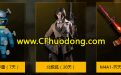 诅咒娃娃手雷（7天）+北极狐（30天）+M4A1-齐天大圣（7天）