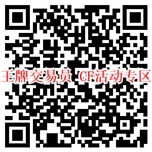 CF王牌交易员网址 5Q币抽皮肤、光效