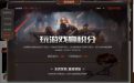 CF登录WeGame游戏天数 必得英雄级武器