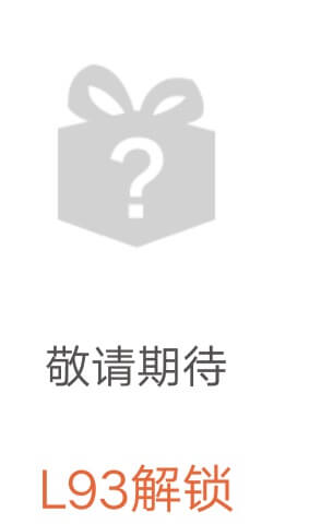 CF某火等级礼包更新，道具更NB（SB）?