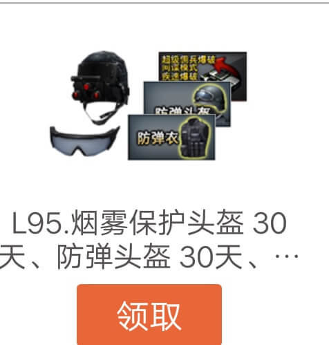 95