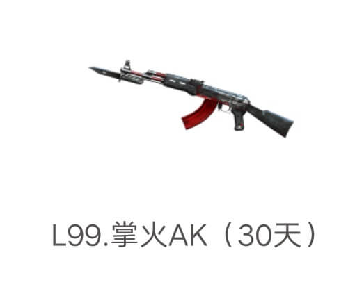 99
