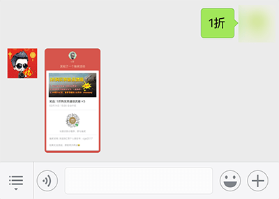 C哥CF活动送一折购买英雄级武器资格