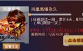 凤凰高爆1