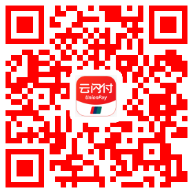 银联云闪付APP送红包活动网址